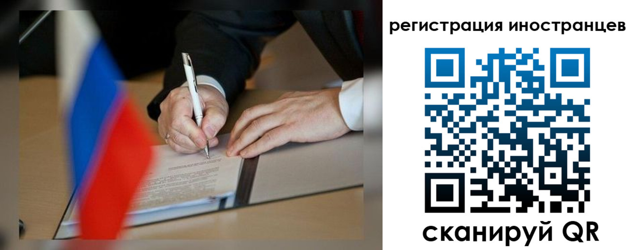 регистрация в Печоре