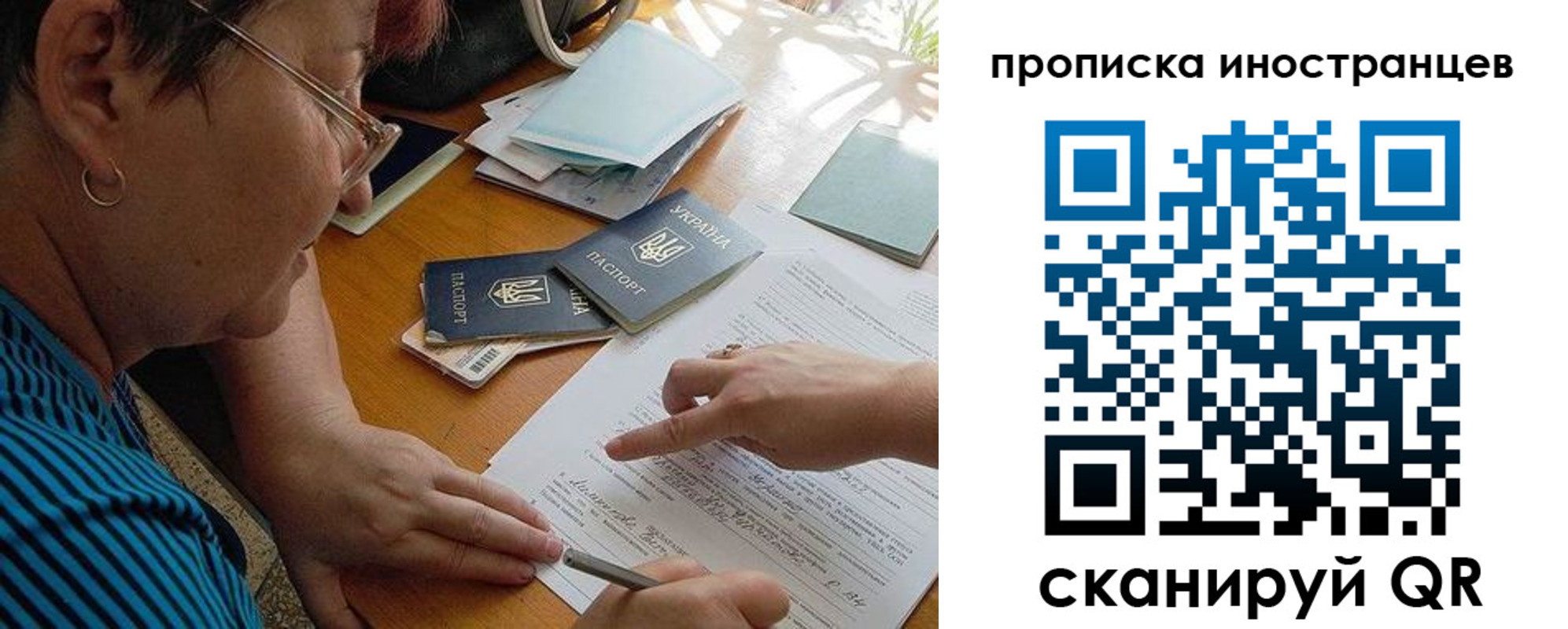 временная регистрация адрес в Печоре